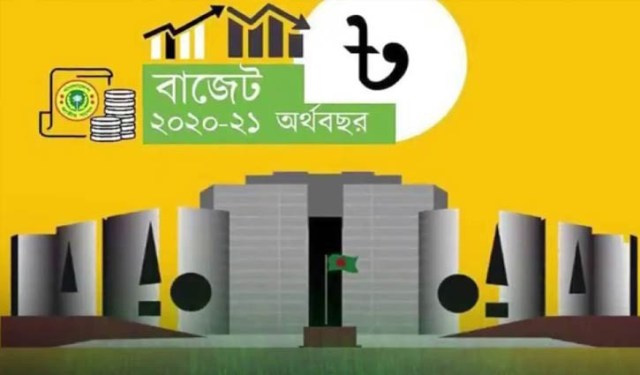 চলতি অর্থবছরের প্রস্তাবিত ৫ লাখ ৬৮ হাজার কোটি টাকার বাজেট পেশ। দেখে নিন, কি কি থাকছে এবারের বাজেটে।