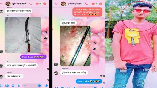 আবারো কিশোর গ্যংয়ের উৎপাত-স্কুলছাত্রকে মারধর