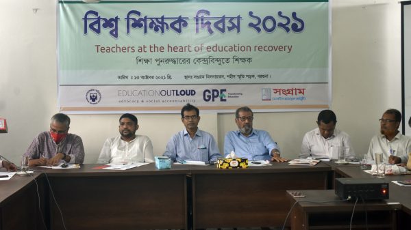 বরগুনায় বিশ্ব শিক্ষক দিবস পালিত